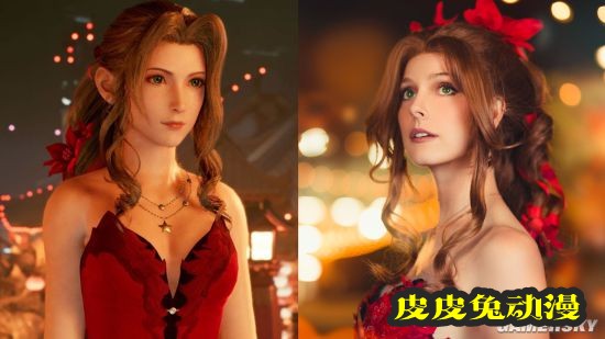 《FF7RE》英文配音COS爱丽丝 高杈红裙秀美腿-皮皮兔动漫