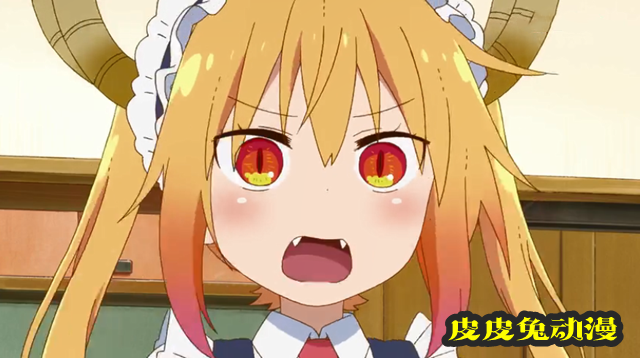 动画「小林家的龙女仆S」第3弹TVCM公开-皮皮兔动漫