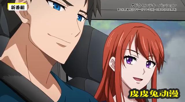 「指尖传出的真挚热情-恋人是消防员-」动画2期双版本预告PV公开