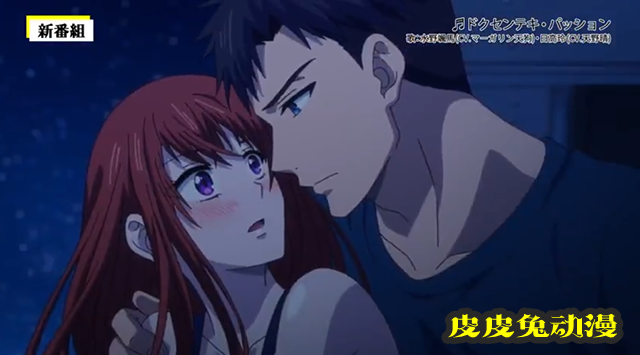 「指尖传出的真挚热情-恋人是消防员-」动画2期双版本预告PV公开