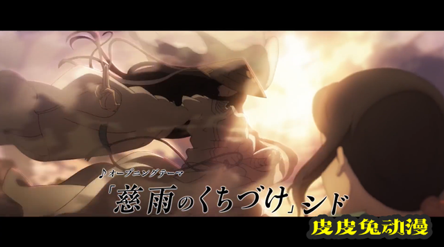 动画「天官赐福」日语版第2弹PV公开-皮皮兔动漫