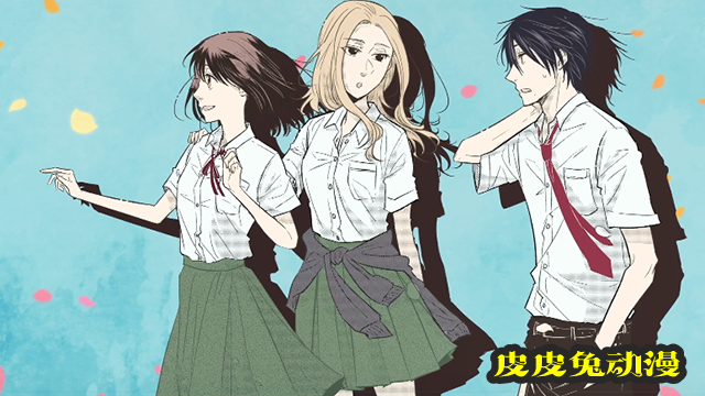 漫画「如果这叫爱情感觉会很恶心」第十一弹宣传CM公开