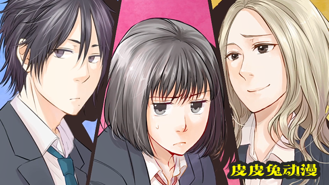 漫画「如果这叫爱情感觉会很恶心」第十一弹宣传CM公开