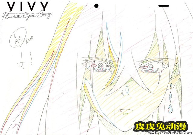 「薇薇 -萤石眼之歌-」第12话原画&人设图公开-皮皮兔动漫