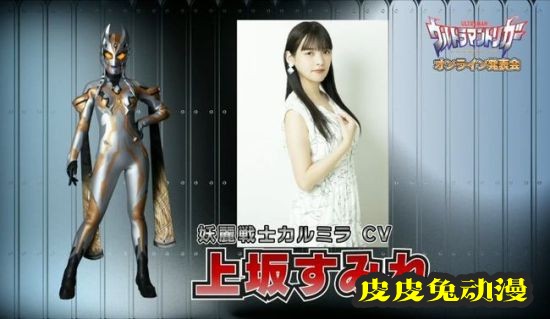 上坂堇参加音乐节目 过膝袜美照发布-皮皮兔动漫