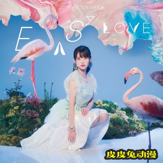 上坂堇参加音乐节目 过膝袜美照发布