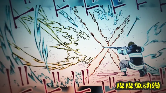 「炎炎消防队」第二十九卷发售宣传PV公开
