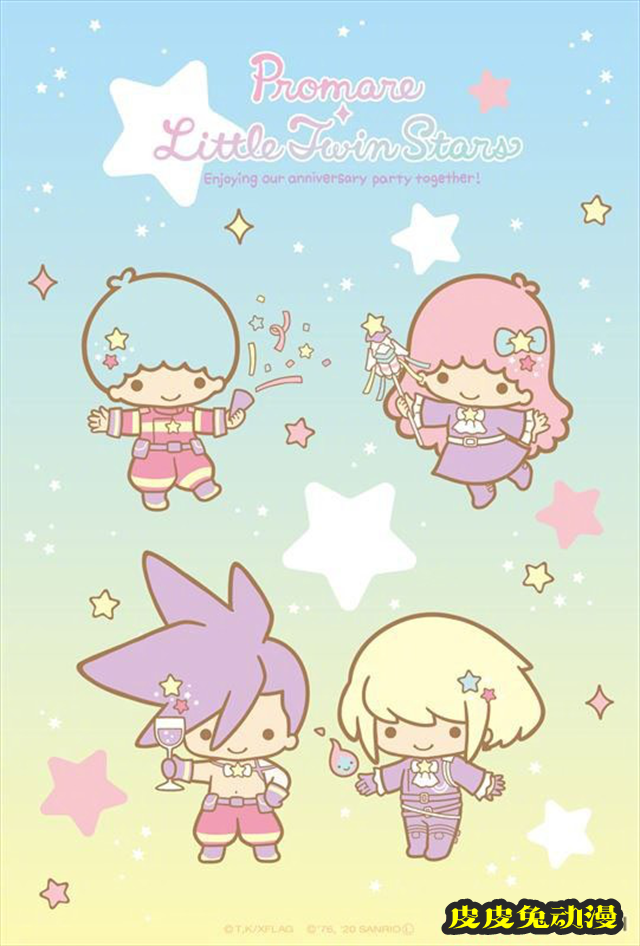 动画「Promare」&times;「三丽鸥」双子星系列联动周边公开