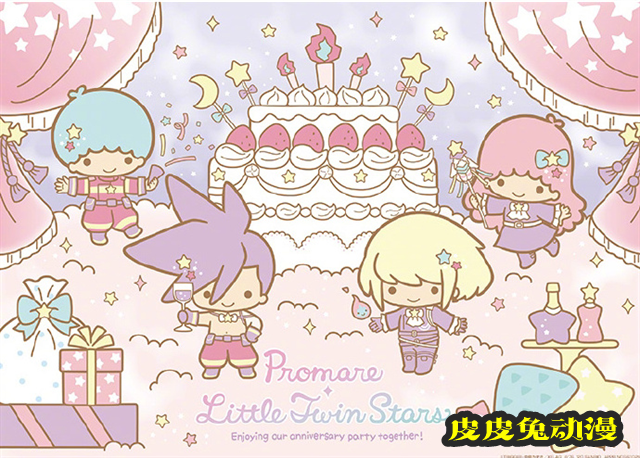 动画「Promare」&times;「三丽鸥」双子星系列联动周边公开