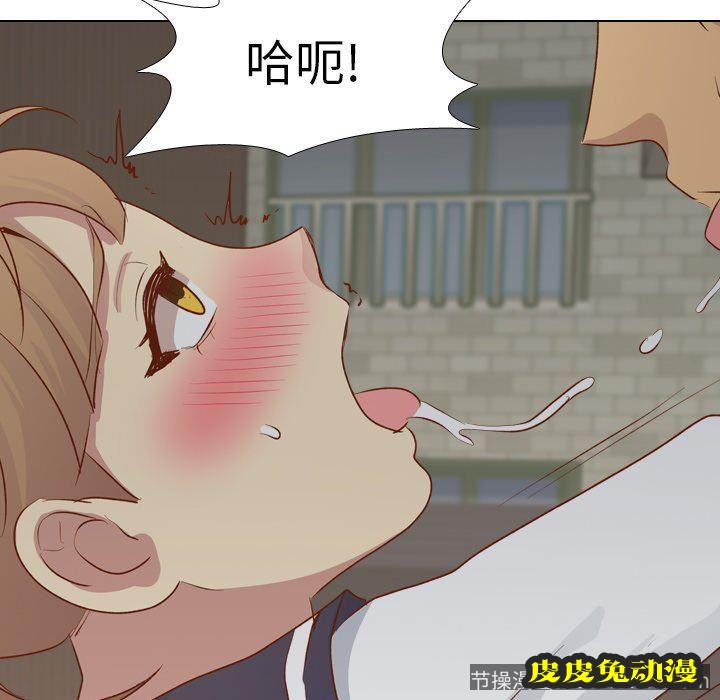 毫无保留的她：第16话