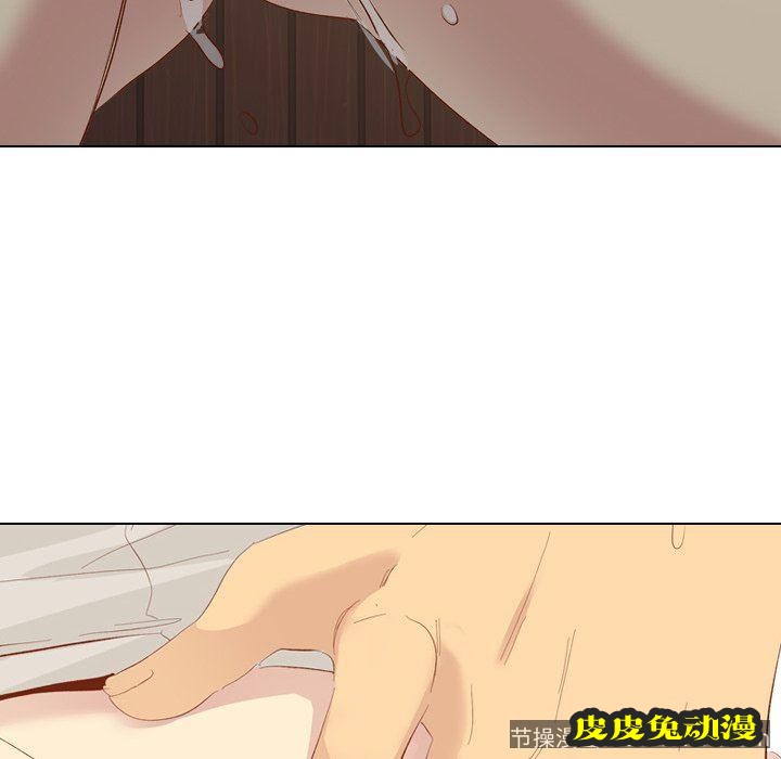 毫无保留的她：第16话