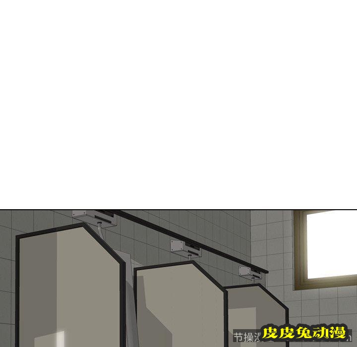 毫无保留的她：第15话