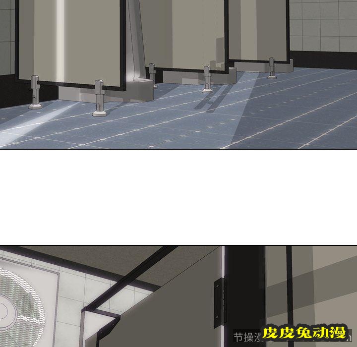 毫无保留的她：第15话