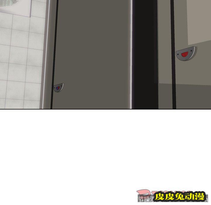 毫无保留的她：第15话