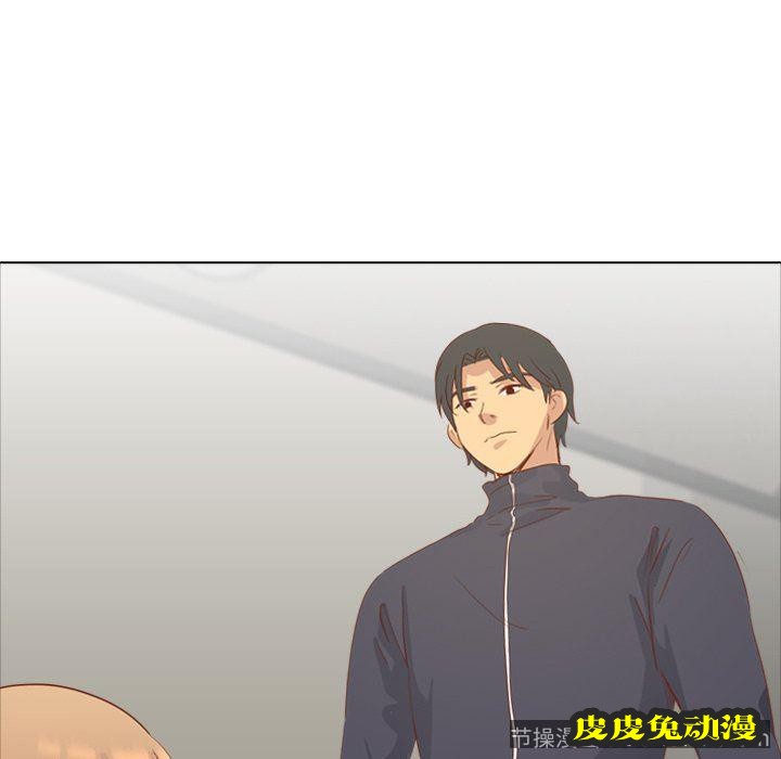 毫无保留的她：第15话