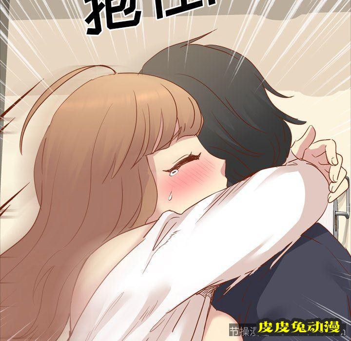 毫无保留的她：第15话