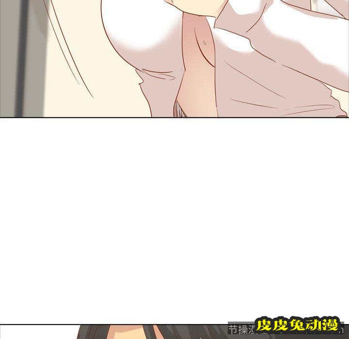 毫无保留的她：第15话