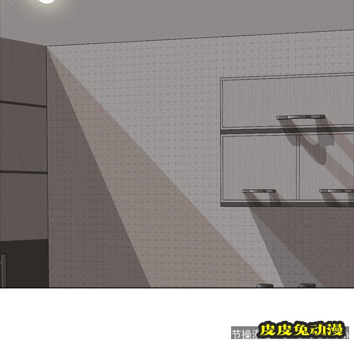 毫无保留的她：第15话