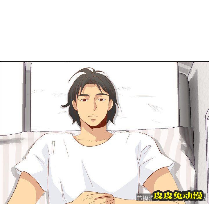 毫无保留的她：第15话