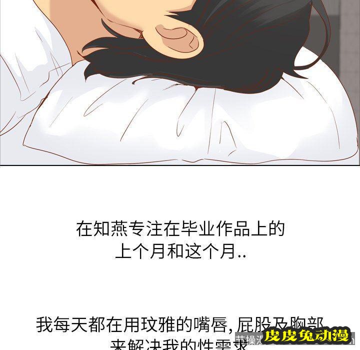 毫无保留的她：第15话