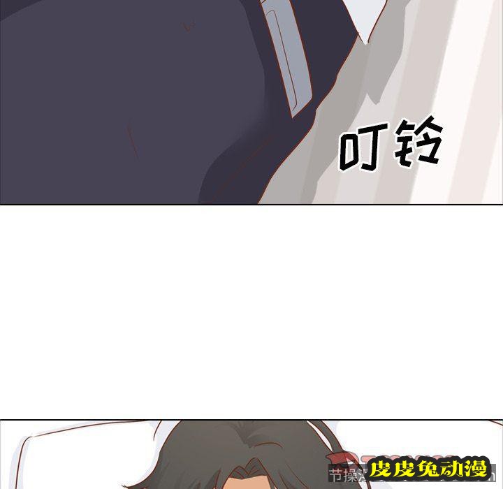 毫无保留的她：第15话