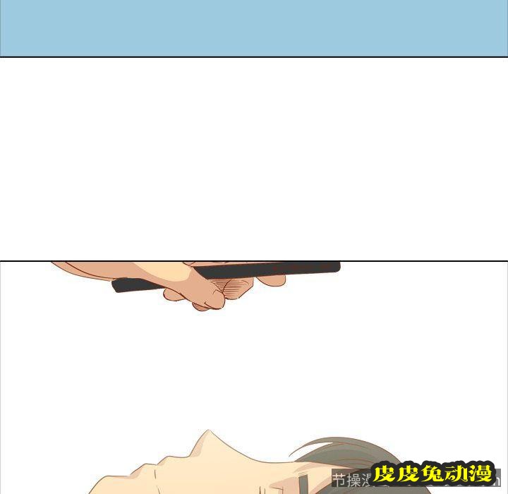 毫无保留的她：第15话