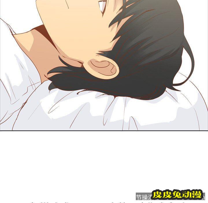 毫无保留的她：第15话