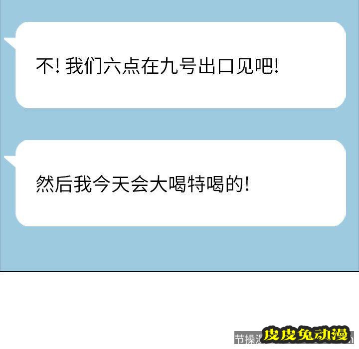 毫无保留的她：第15话