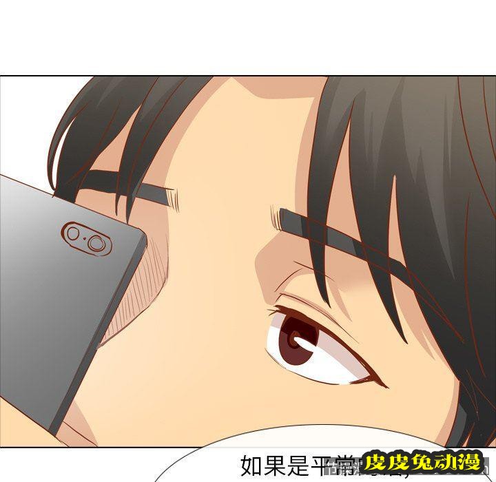 毫无保留的她：第15话