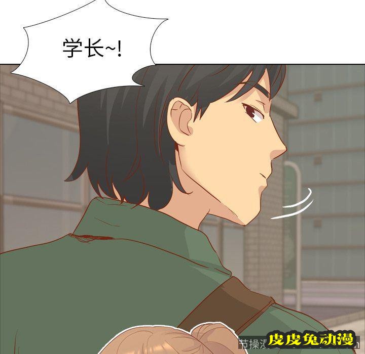 毫无保留的她：第15话