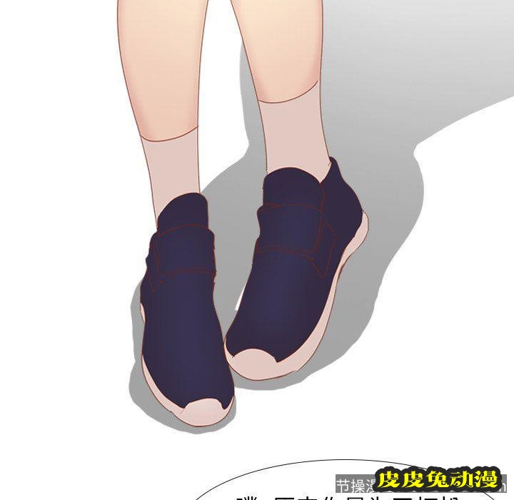 毫无保留的她：第15话