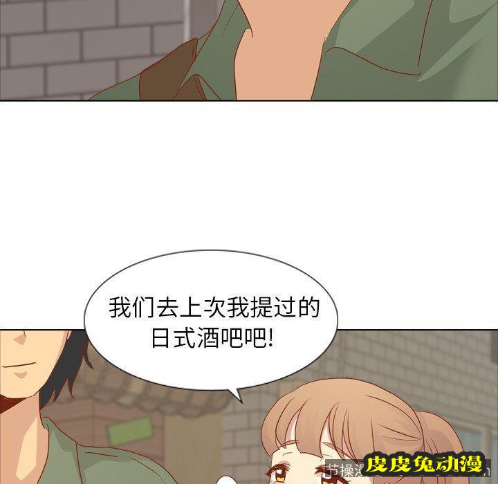 毫无保留的她：第15话