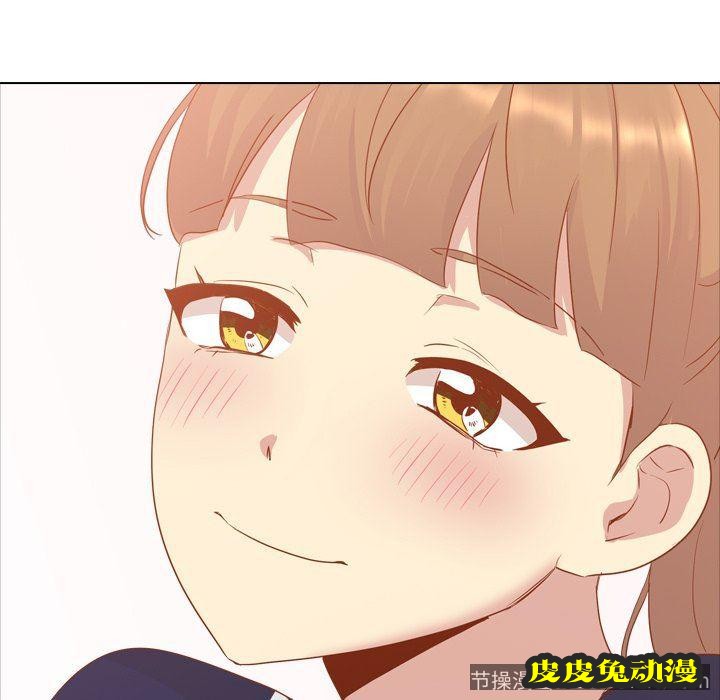 毫无保留的她：第15话