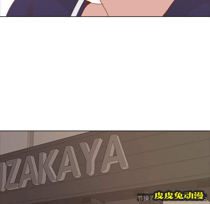 毫无保留的她：第15话