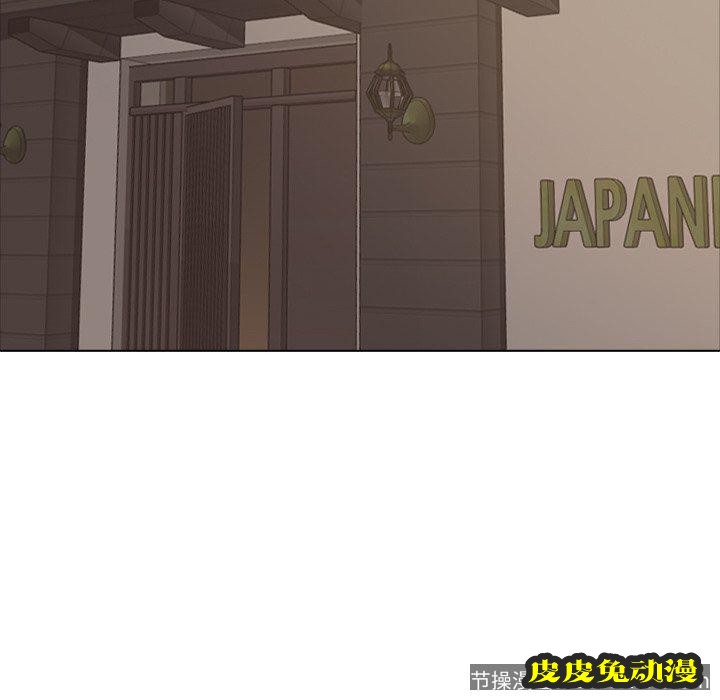 毫无保留的她：第15话