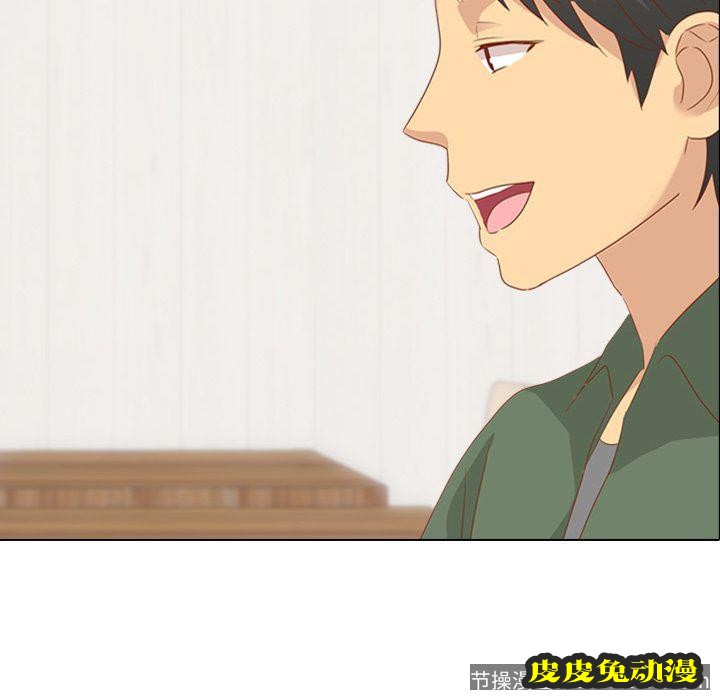 毫无保留的她：第15话