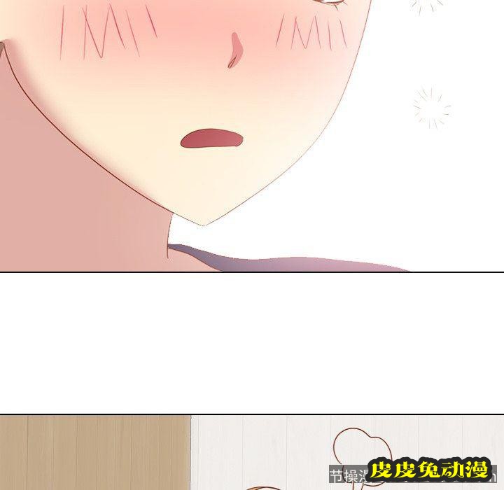 毫无保留的她：第15话