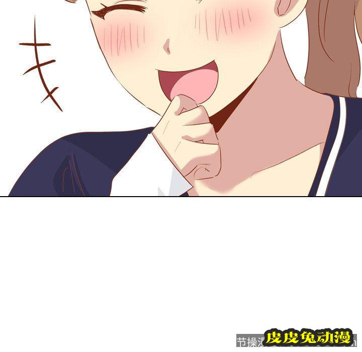 毫无保留的她：第15话