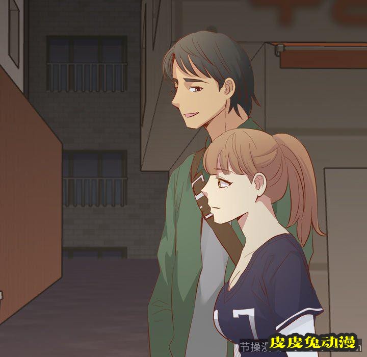 毫无保留的她：第15话