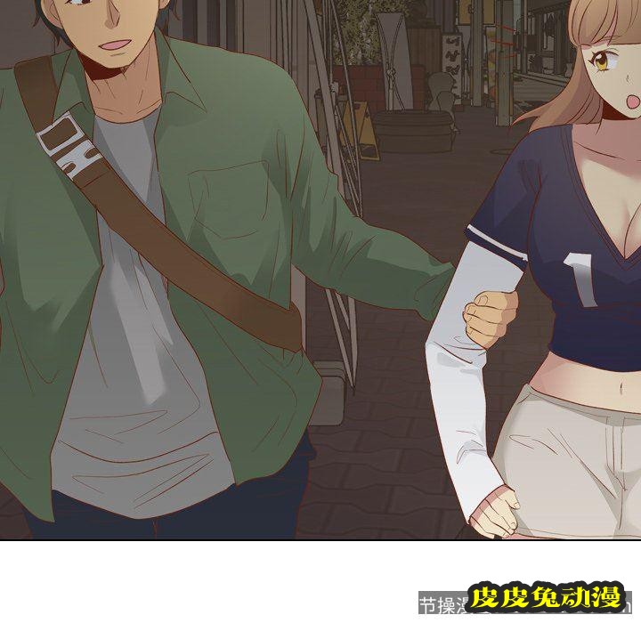 毫无保留的她：第15话