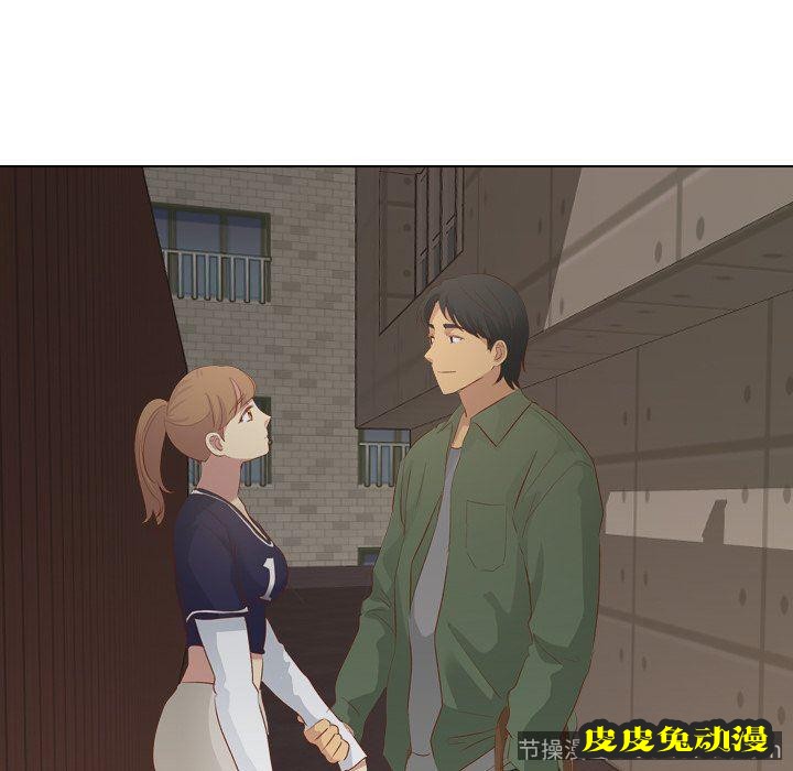 毫无保留的她：第15话