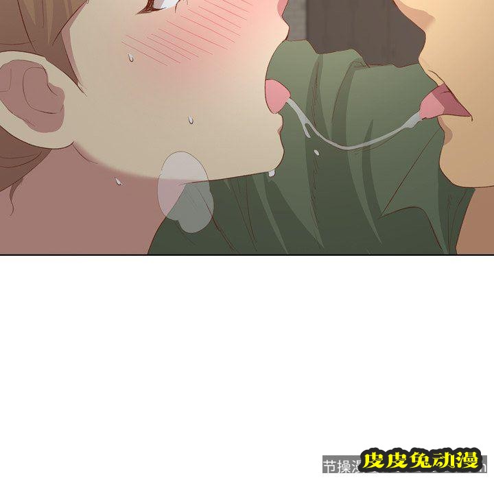 毫无保留的她：第15话