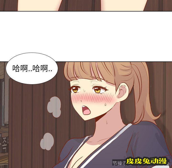 毫无保留的她：第15话