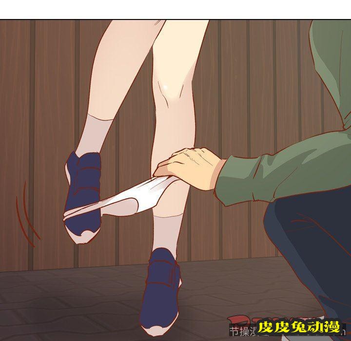 毫无保留的她：第15话