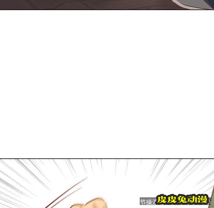 毫无保留的她：第15话