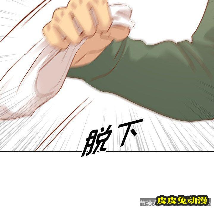 毫无保留的她：第15话