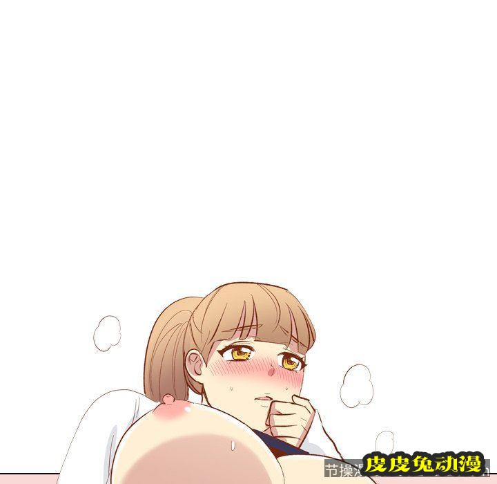 毫无保留的她：第15话