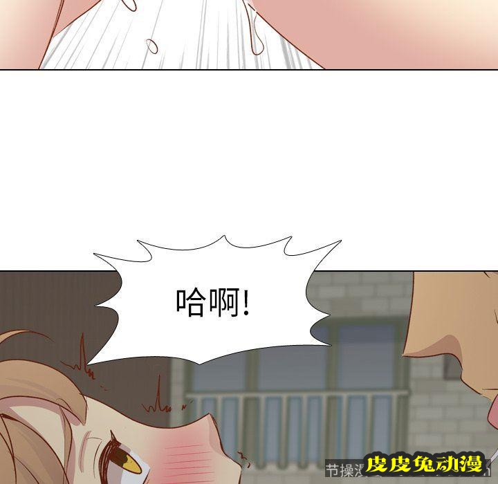 毫无保留的她：第15话