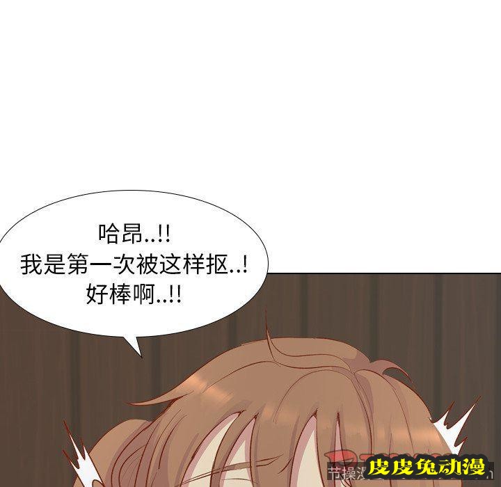 毫无保留的她：第15话