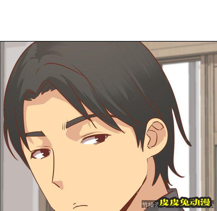 毫无保留的她：第14话